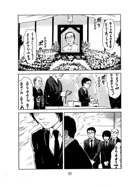 Panel 7