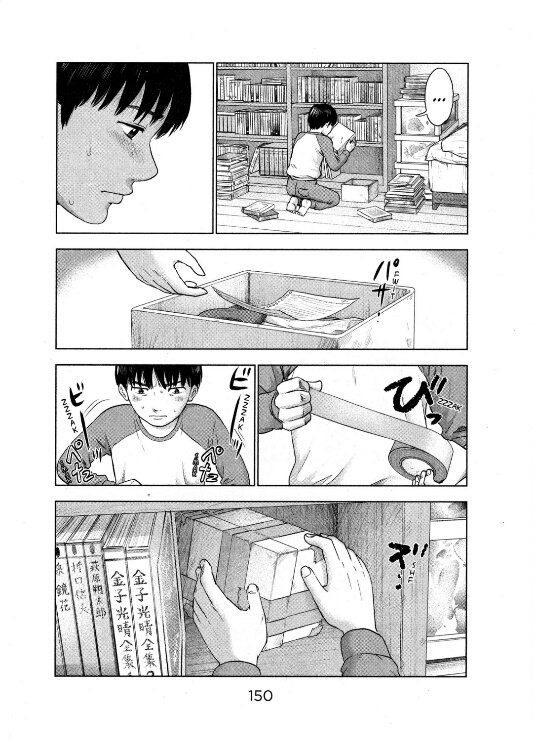 Panel 11