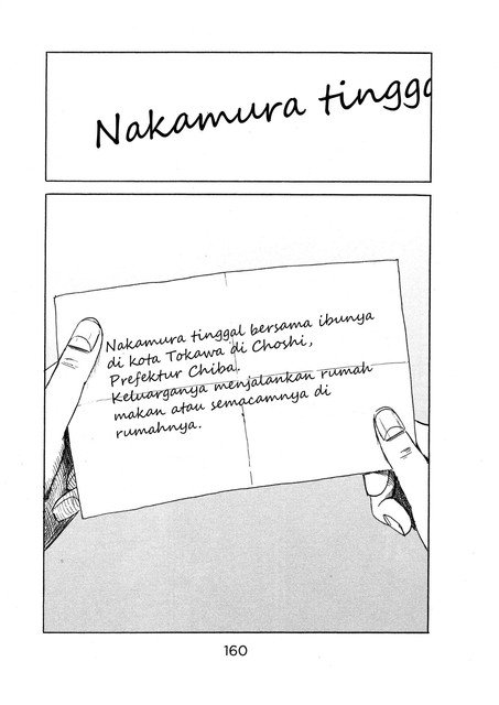 Panel 7