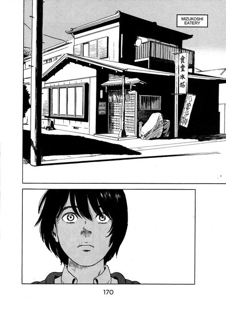 Panel 17