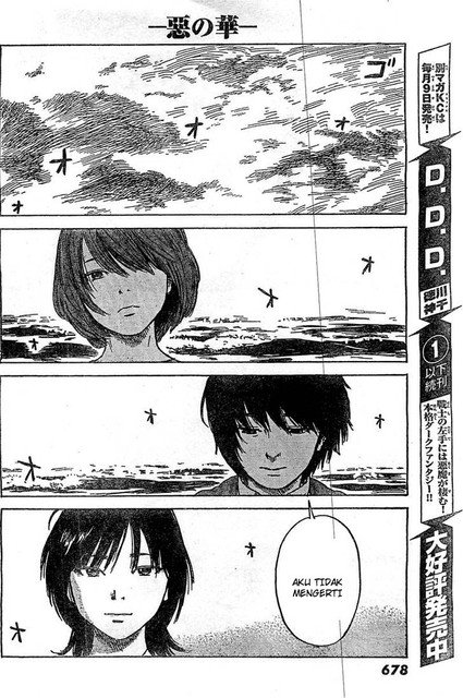 Panel 32