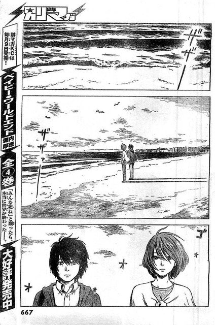 Panel 21
