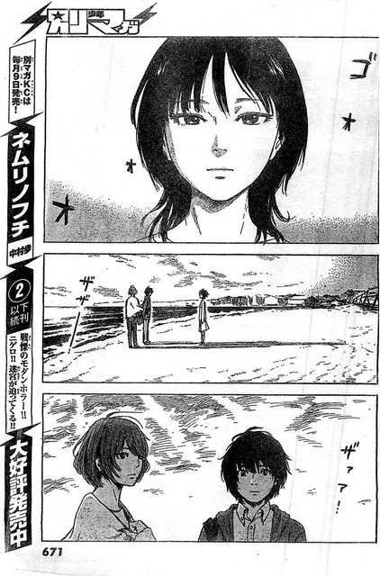 Panel 25