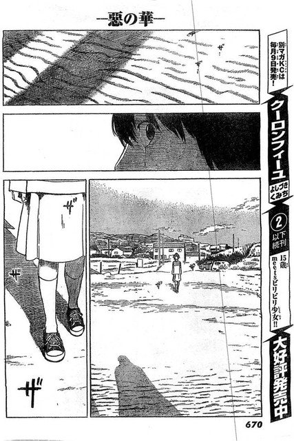Panel 24