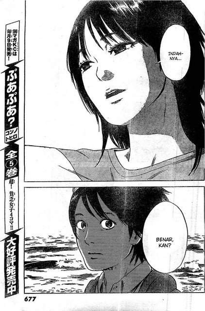 Panel 31