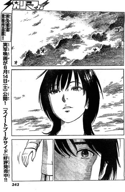Panel 5