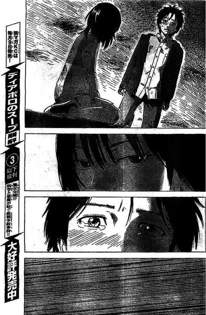 Panel 31