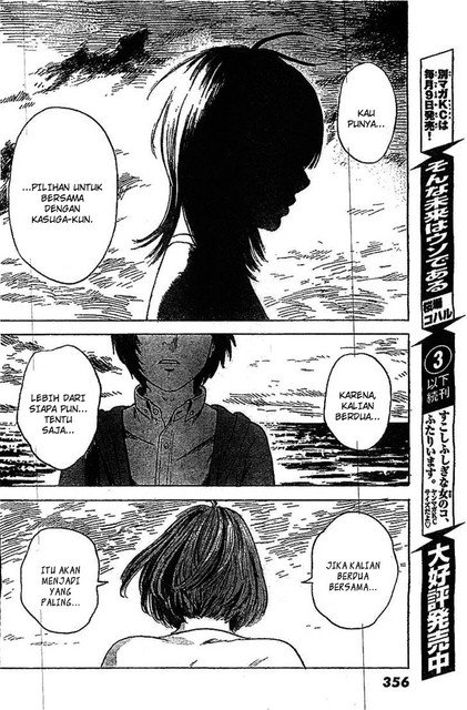 Panel 17