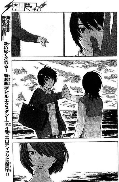 Panel 7