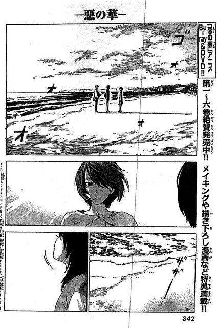 Panel 4