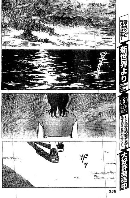 Panel 19