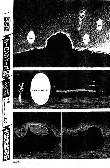Panel 42