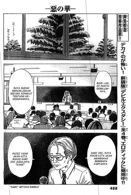 Panel 7