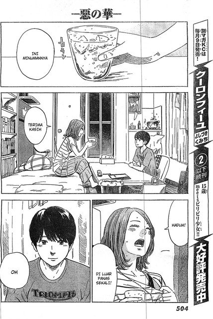 Panel 23