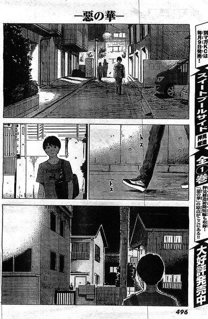 Panel 15