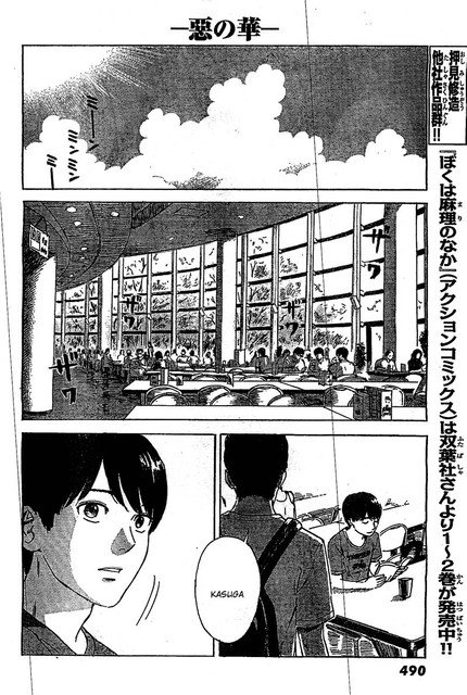 Panel 9