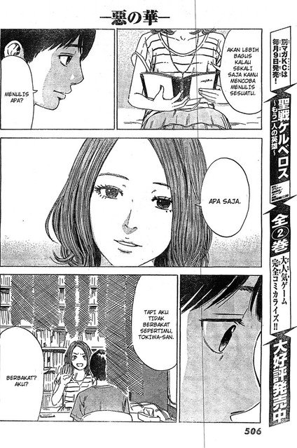 Panel 25