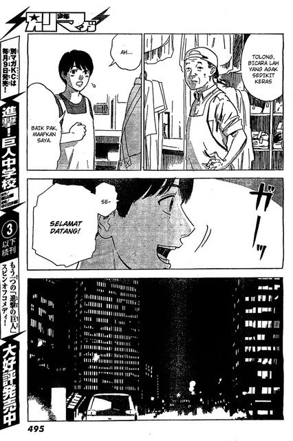 Panel 14