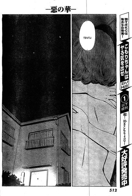 Panel 31