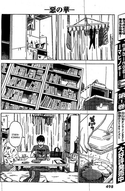 Panel 17