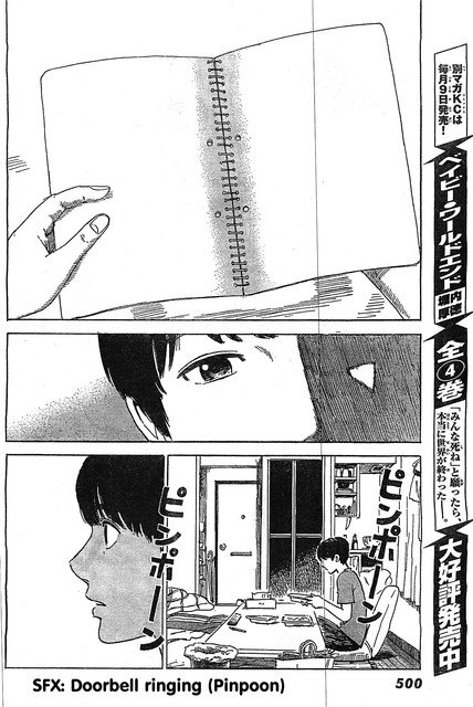 Panel 19