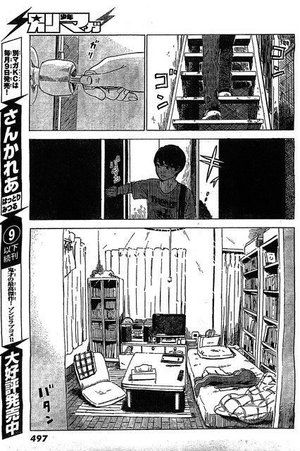 Panel 16
