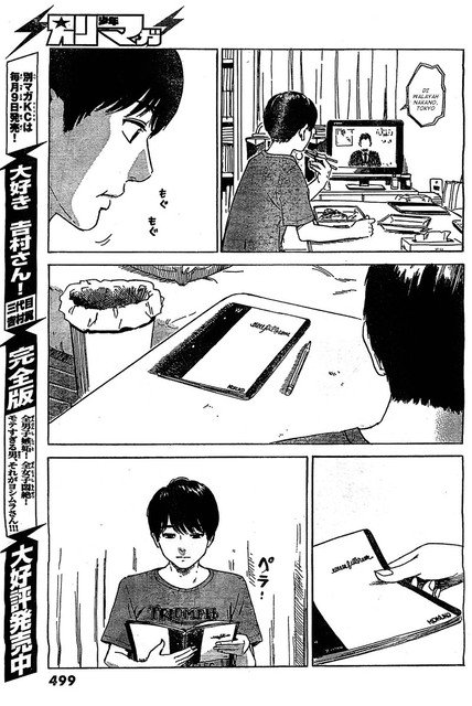 Panel 18