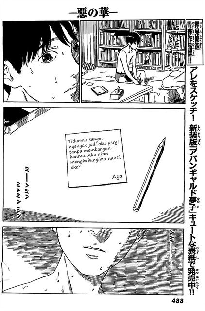 Panel 31