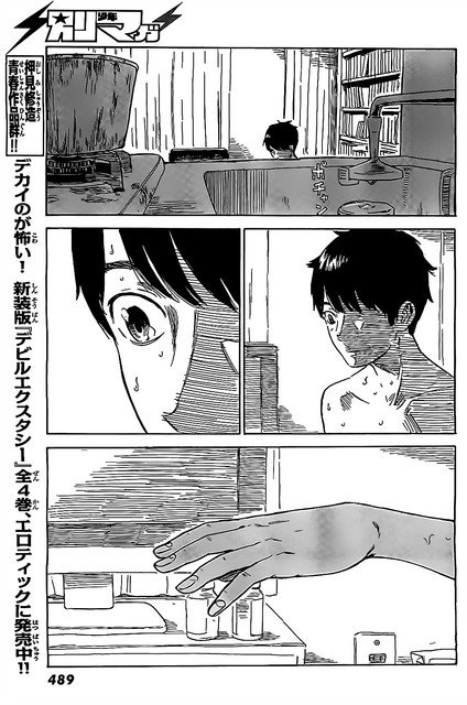 Panel 32