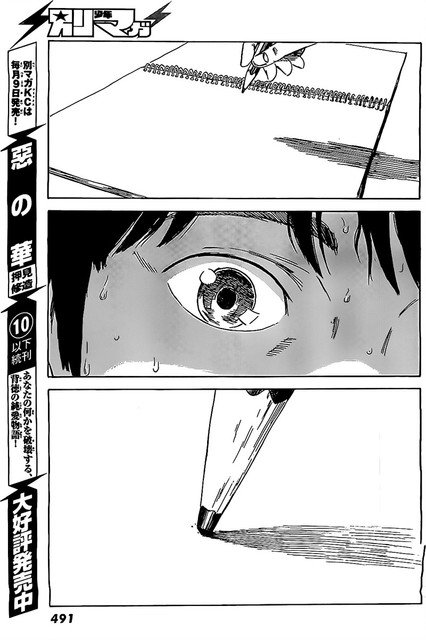 Panel 34