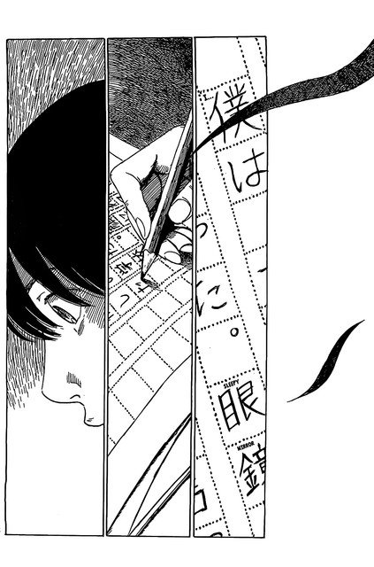 Panel 23