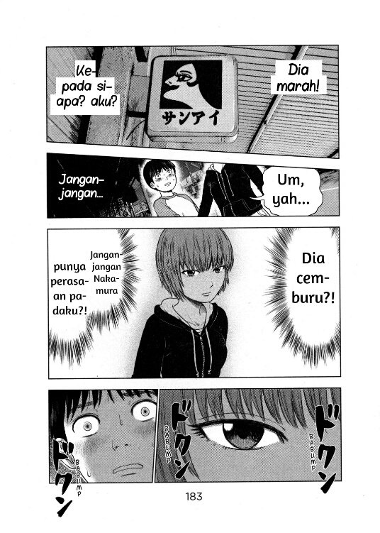 Panel 12
