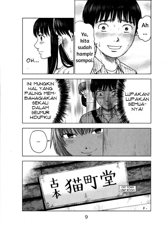 Panel 11
