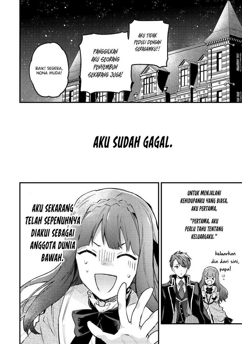Panel 17