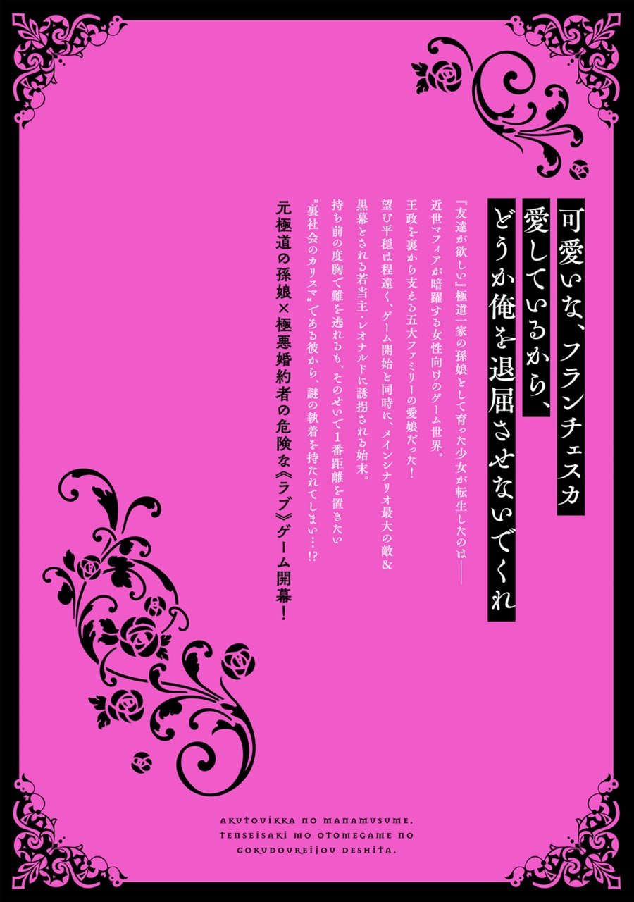 Panel 17
