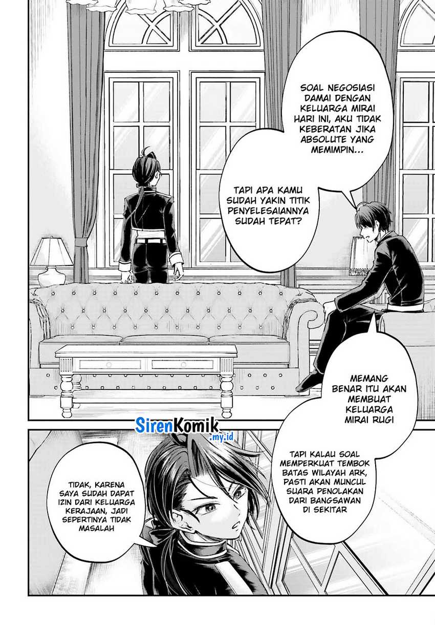 Panel 17