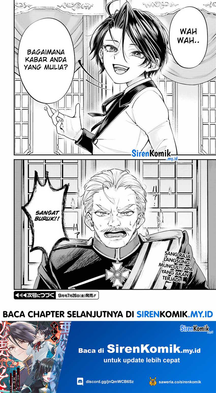 Panel 37