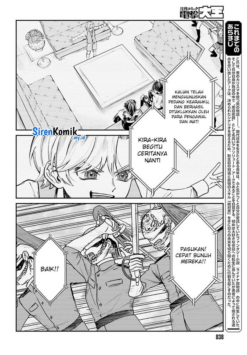 Panel 3