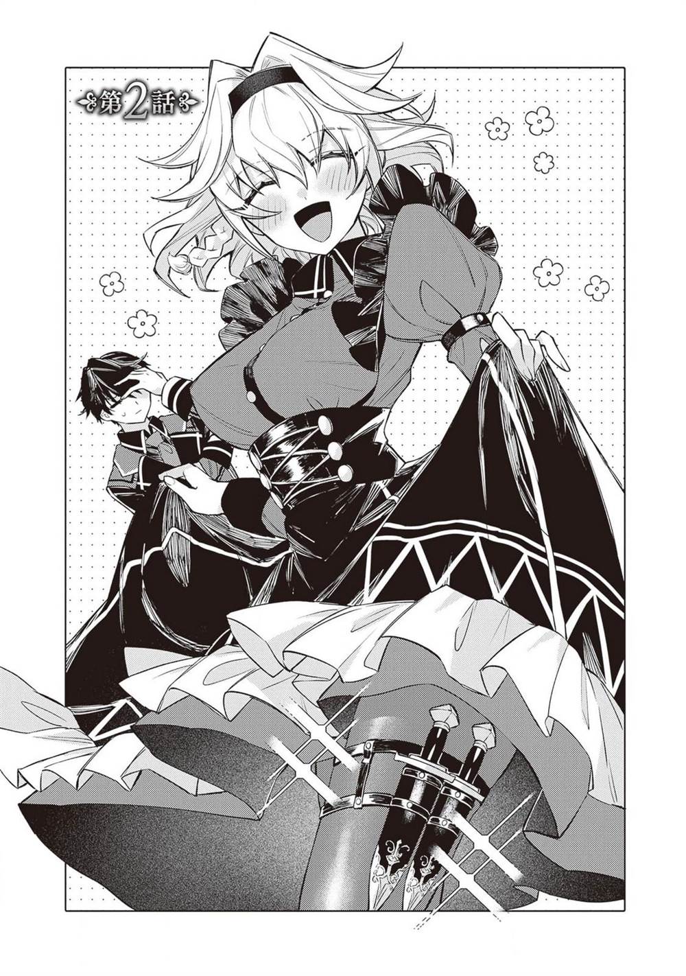 Panel 1