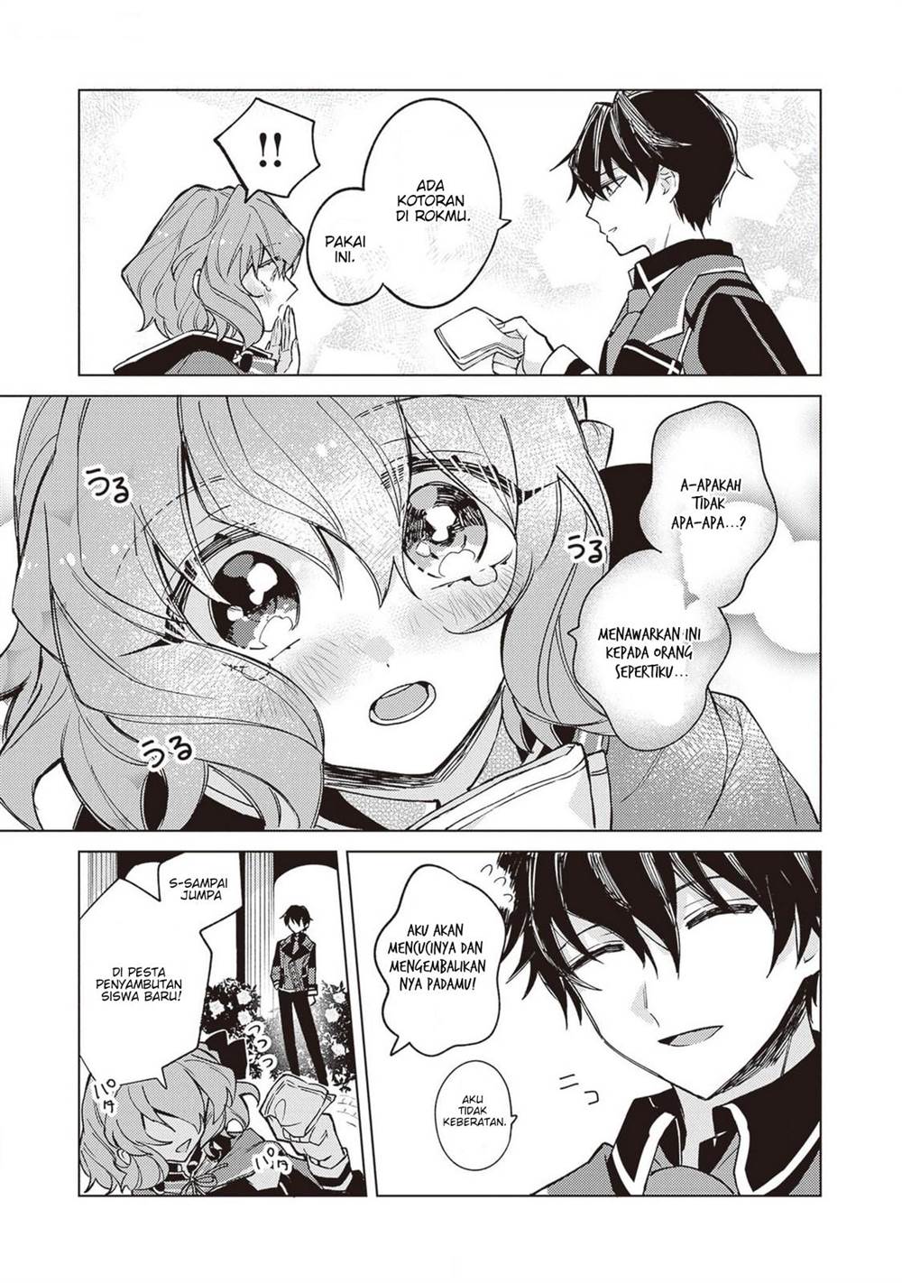 Panel 17