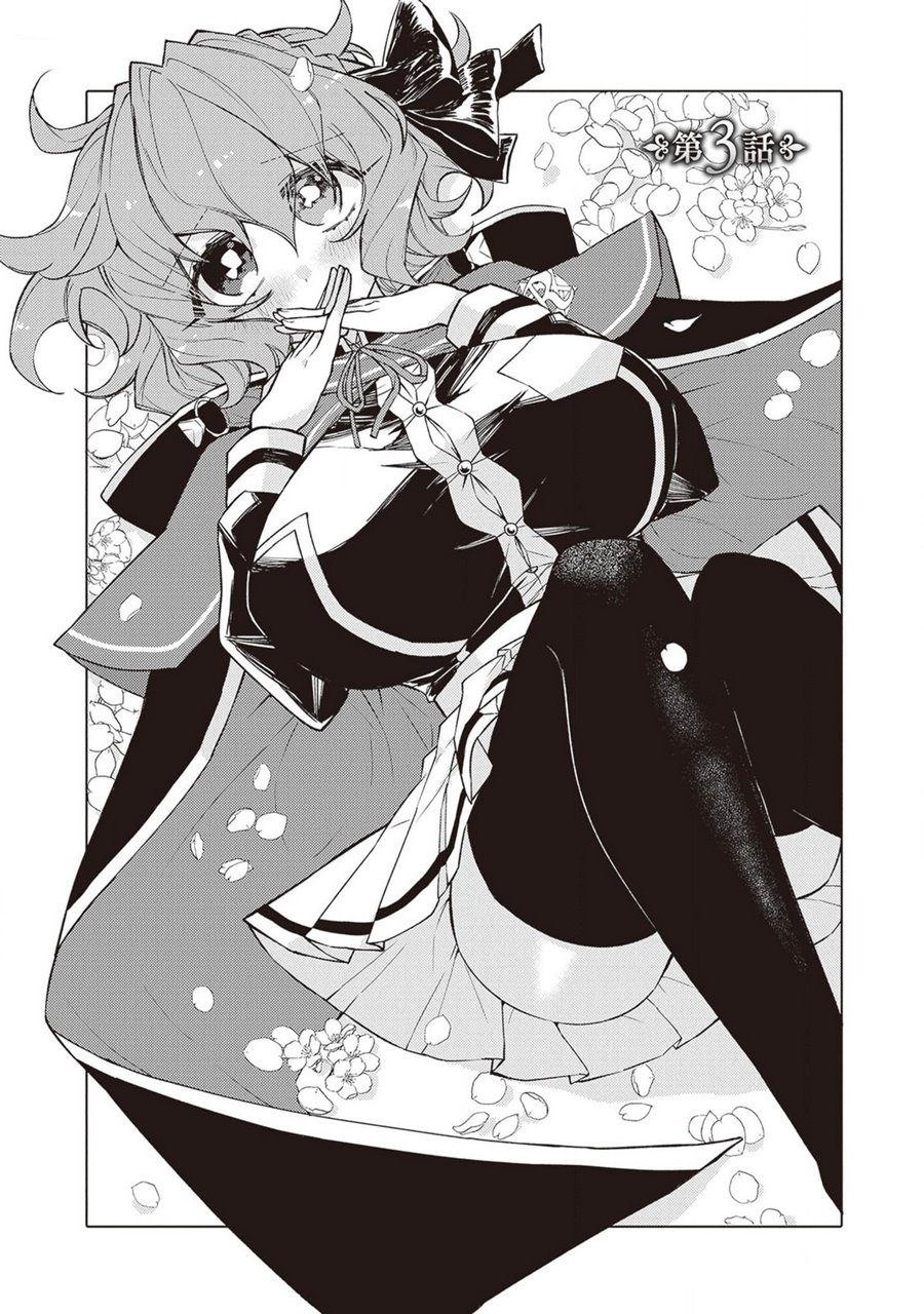 Panel 1