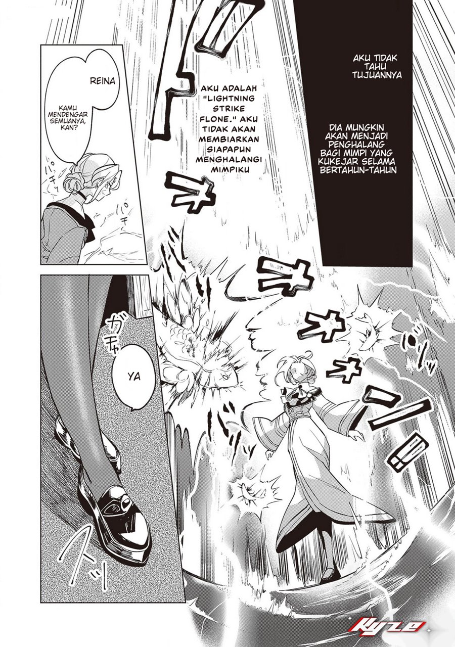 Panel 14