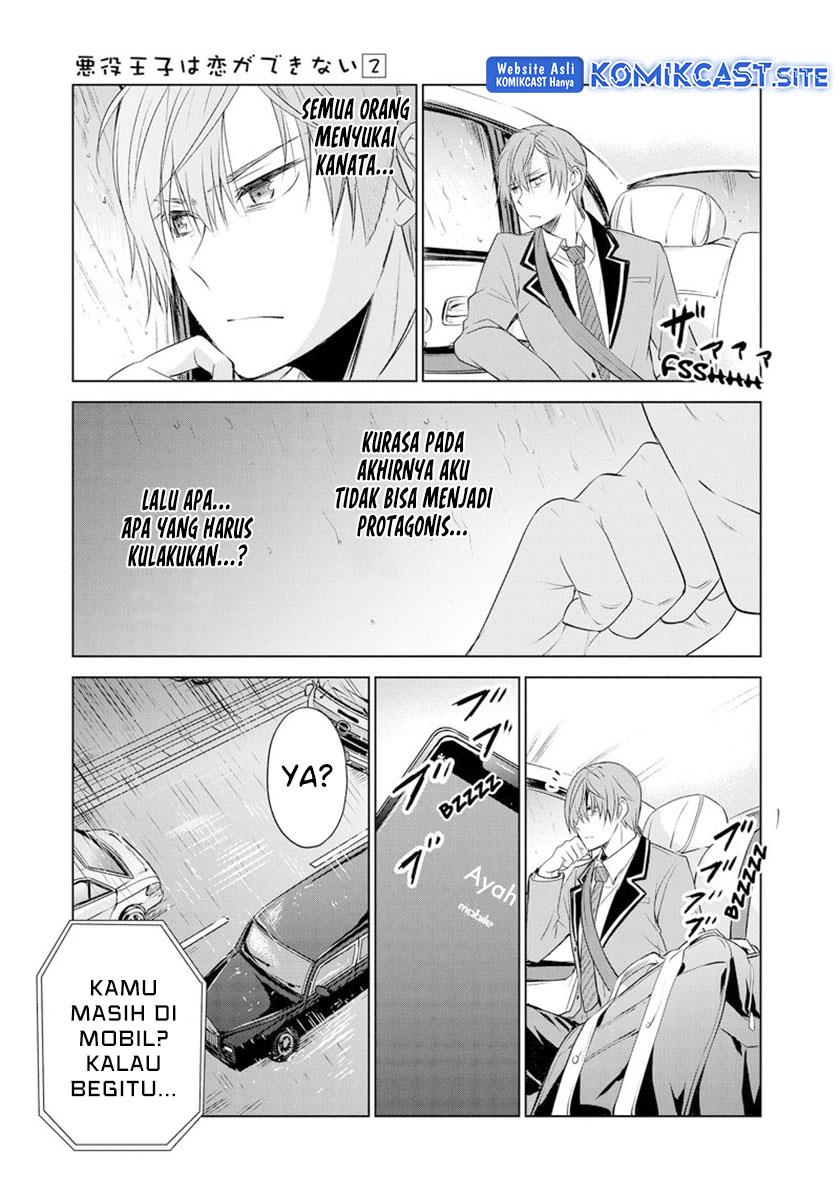 Panel 23