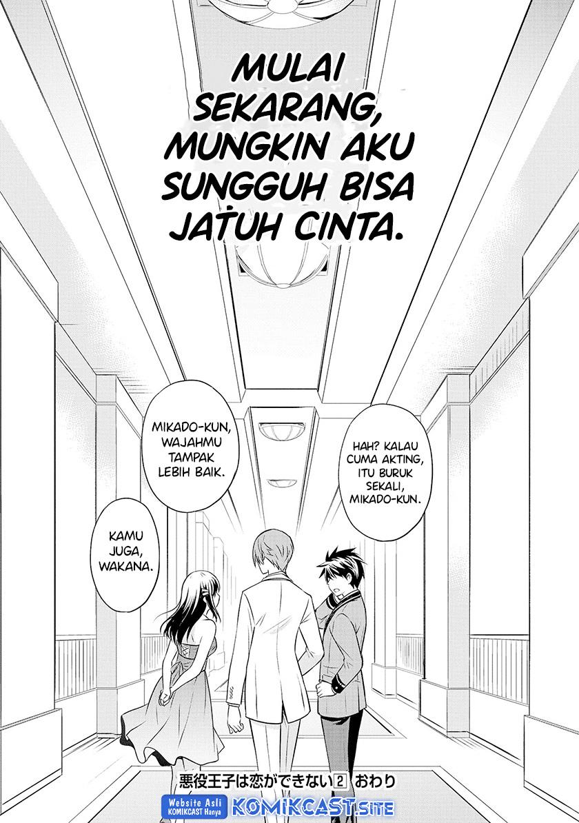 Panel 27