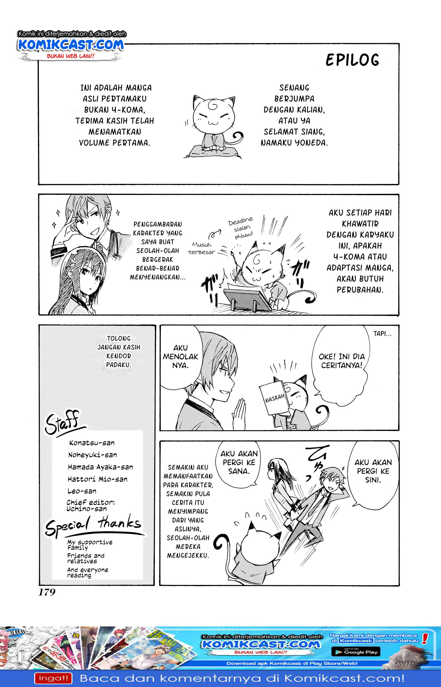 Panel 7