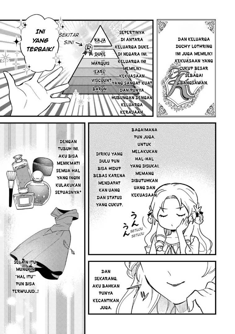 Panel 17