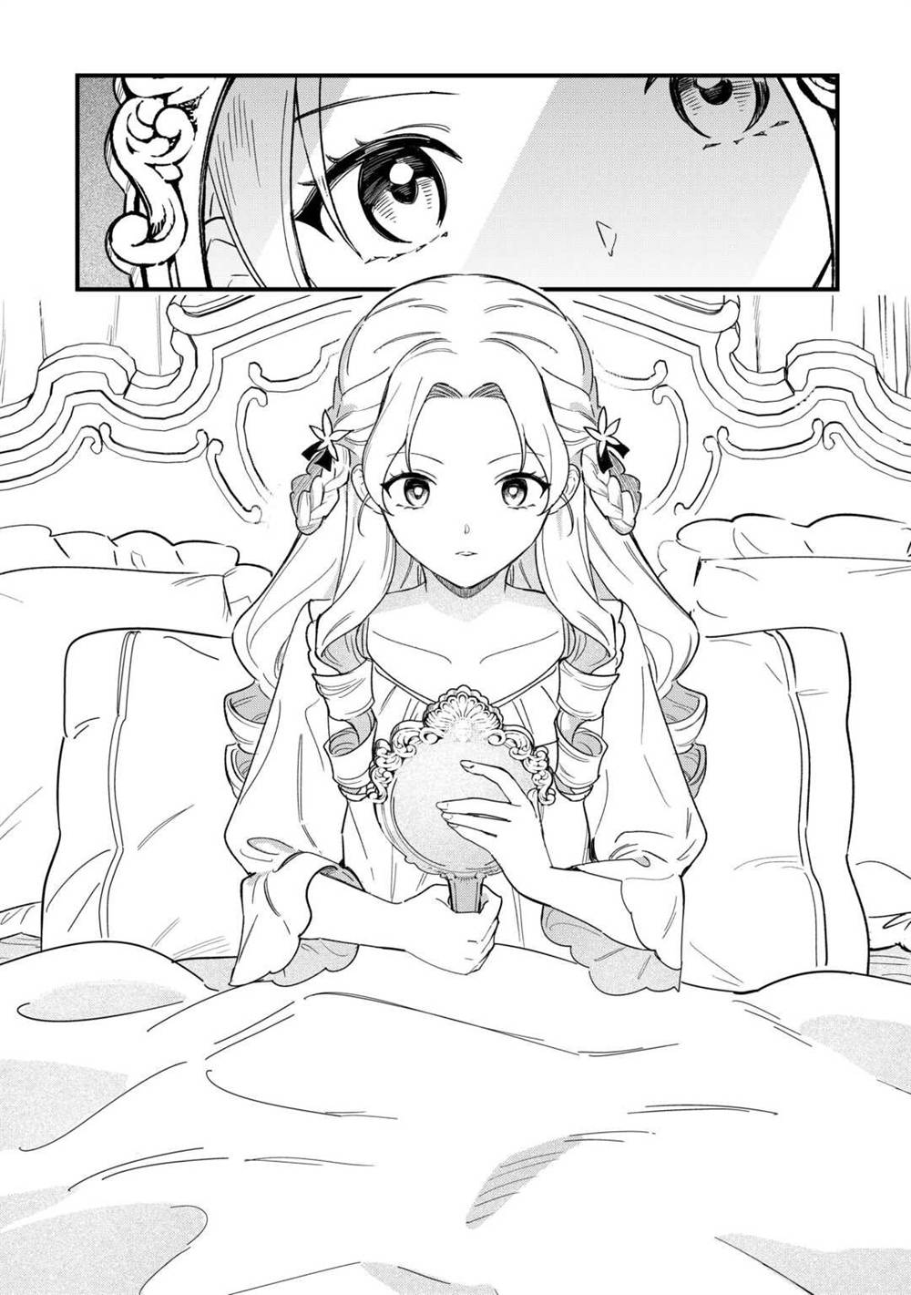 Panel 3
