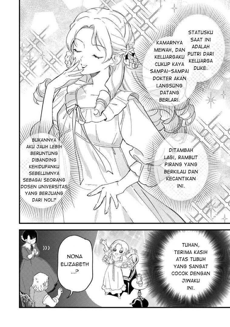 Panel 14