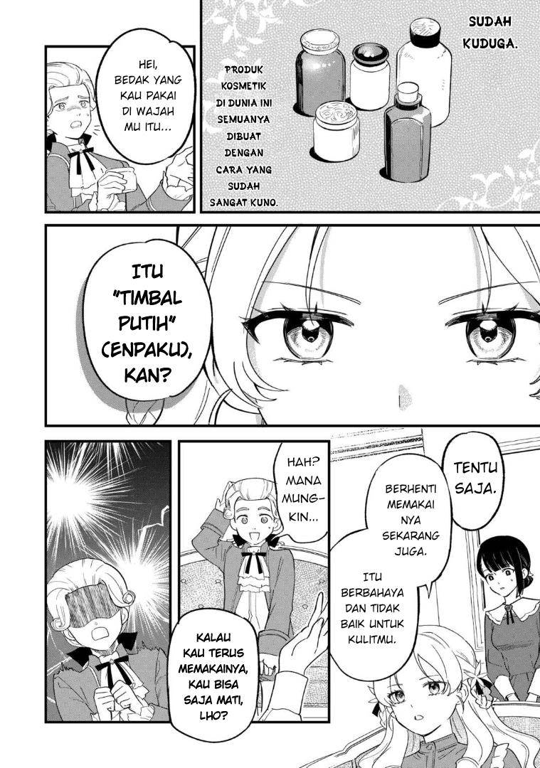 Panel 14
