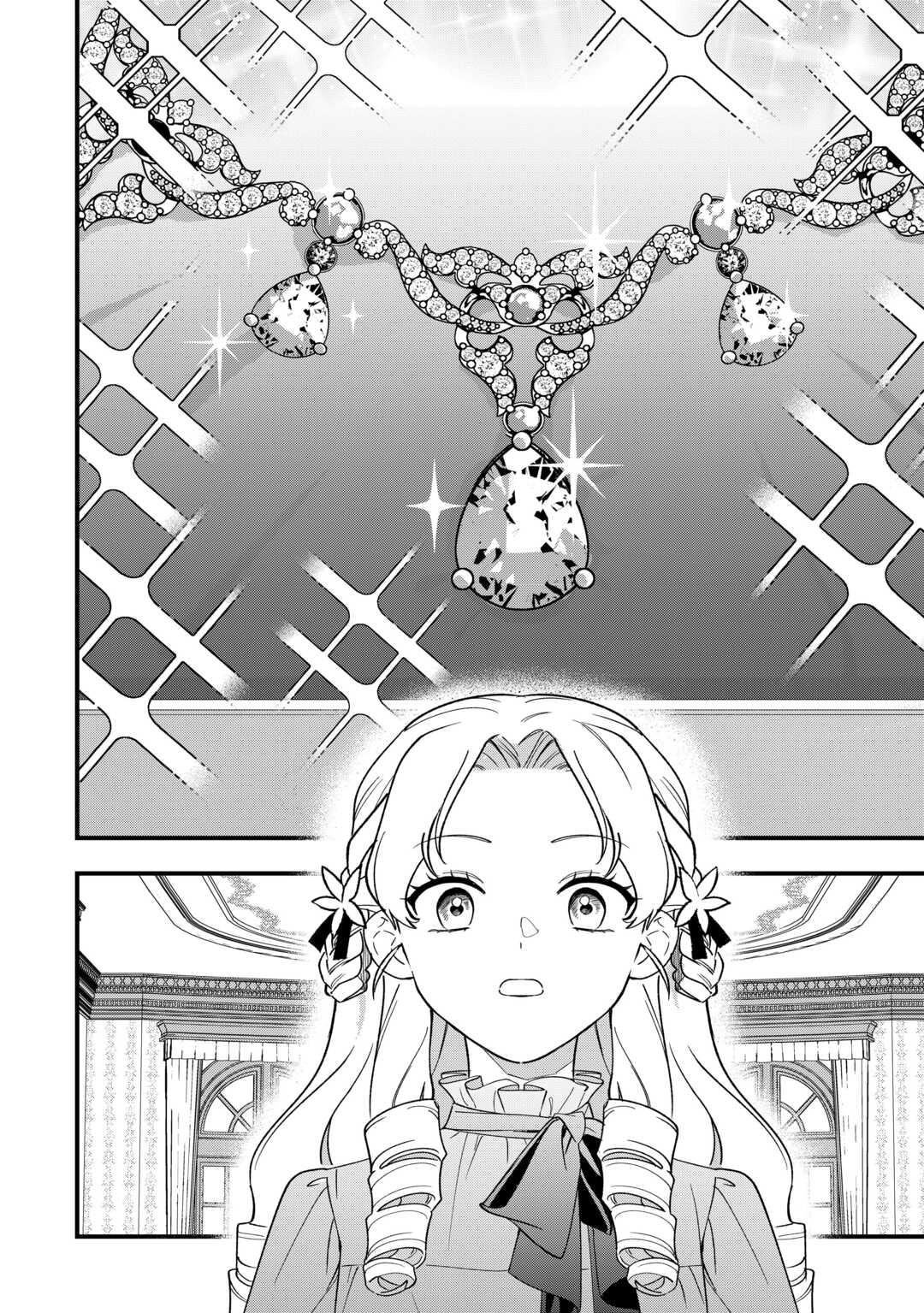 Panel 12